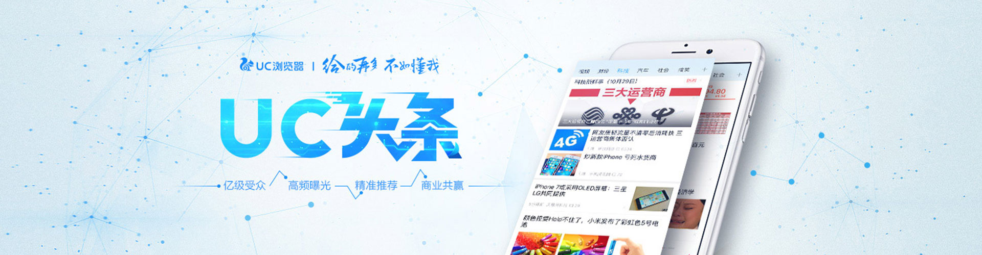 彰化百度推广代理