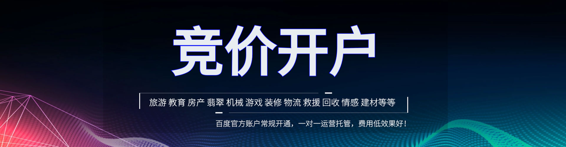 彰化sem主管