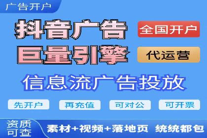 推广开户的营销技巧与成功故事