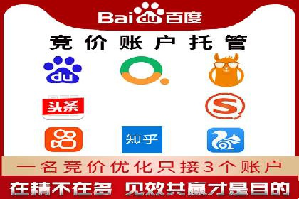 社交平台信息流竞价广告的投放策略与效果