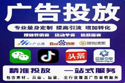 百度推广收费模式：成功案例助力企业增长